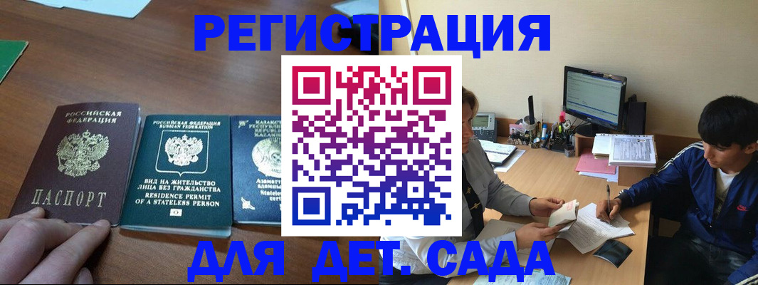 найти адрес прописки в Рузе